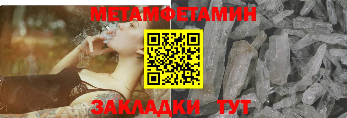 АМФ VHQ Пятигорск