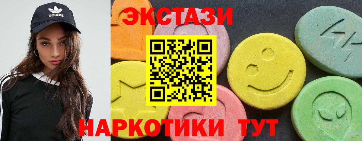 что такое   Вход с VPN  Пятигорск  Экстази louis Vuitton 