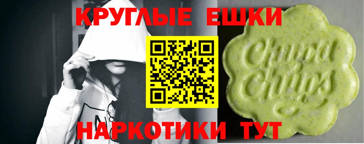 Экстази Дубай Пятигорск