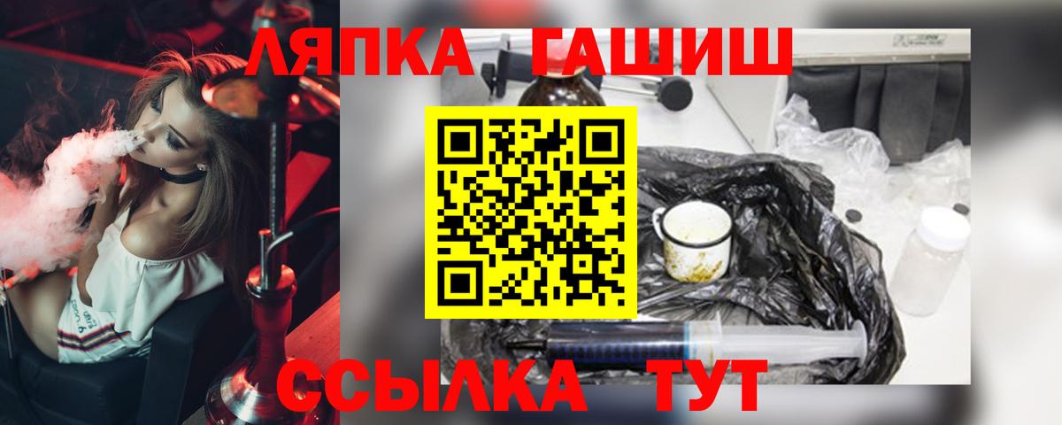 ГАШИШ индика сатива  Вход с VPN  ГАШ гашик  ГАШИШ  Пятигорск 
