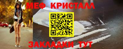 эйфоретик Гатчина