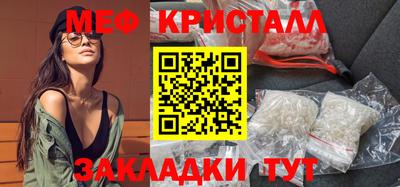 молекула духа Гай