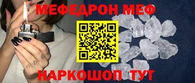 соль ск Гагарин