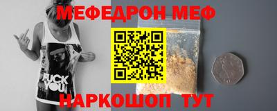 соль ск Гагарин