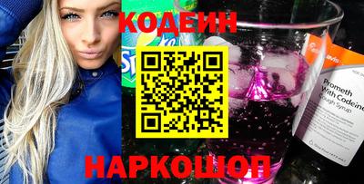 молекула духа Гай