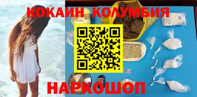 соль ск Гагарин