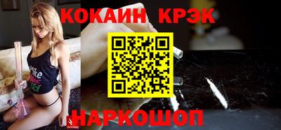 соль ск Гагарин