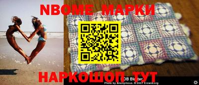 молекула духа Гай