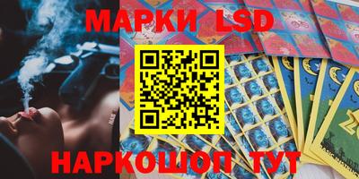 соль ск Гагарин
