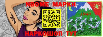 эйфоретик Гатчина
