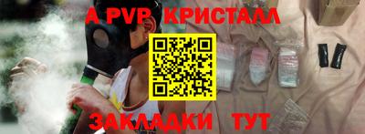 эйфоретик Гатчина