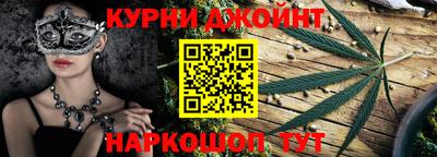 молекула духа Гай