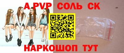 эйфоретик Гатчина