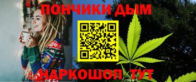 молекула духа Гай