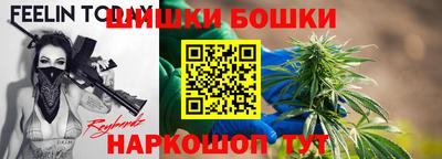 молекула духа Гай