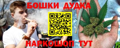 эйфоретик Гатчина