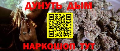 молекула духа Гай