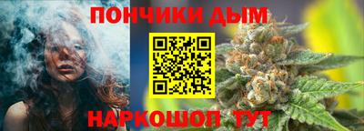 молекула духа Гай