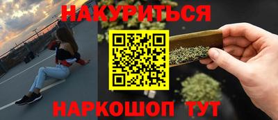 молекула духа Гай
