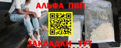 эйфоретик Гатчина