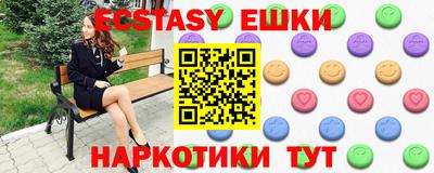 эйфоретик Гатчина