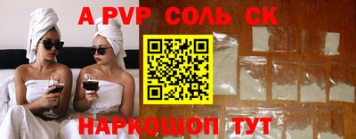 молекула духа Гай