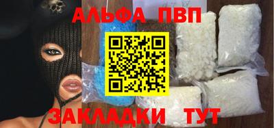 молекула духа Гай