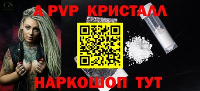молекула духа Гай