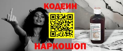 эйфоретик Гатчина