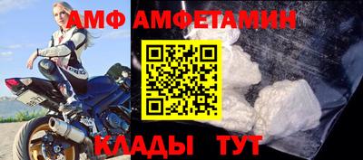 молекула духа Гай