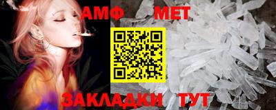 молекула духа Гай