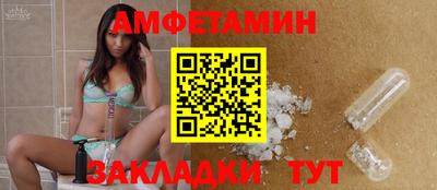 соль ск Гагарин