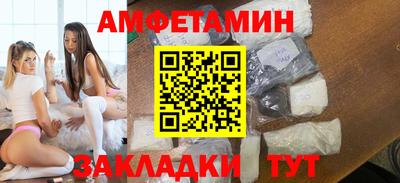молекула духа Гай