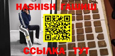 молекула духа Гай