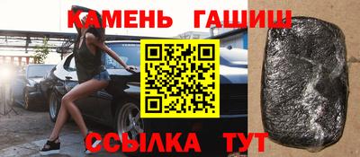 соль ск Гагарин