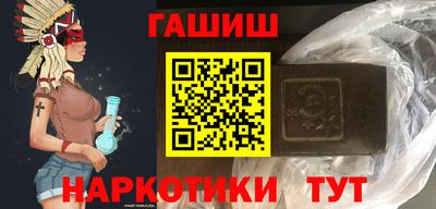 молекула духа Гай