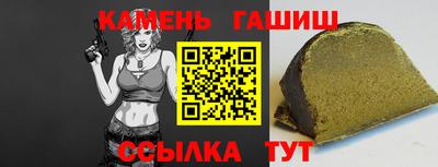 соль ск Гагарин