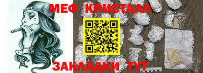 соль ск Гагарин