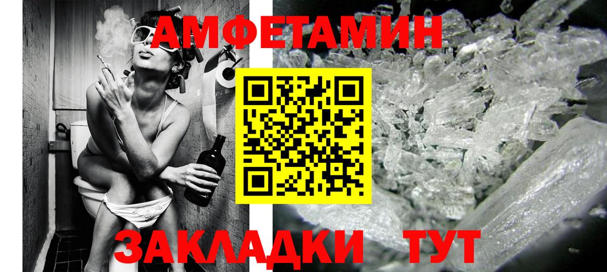Метамфетамин винт Пятигорск